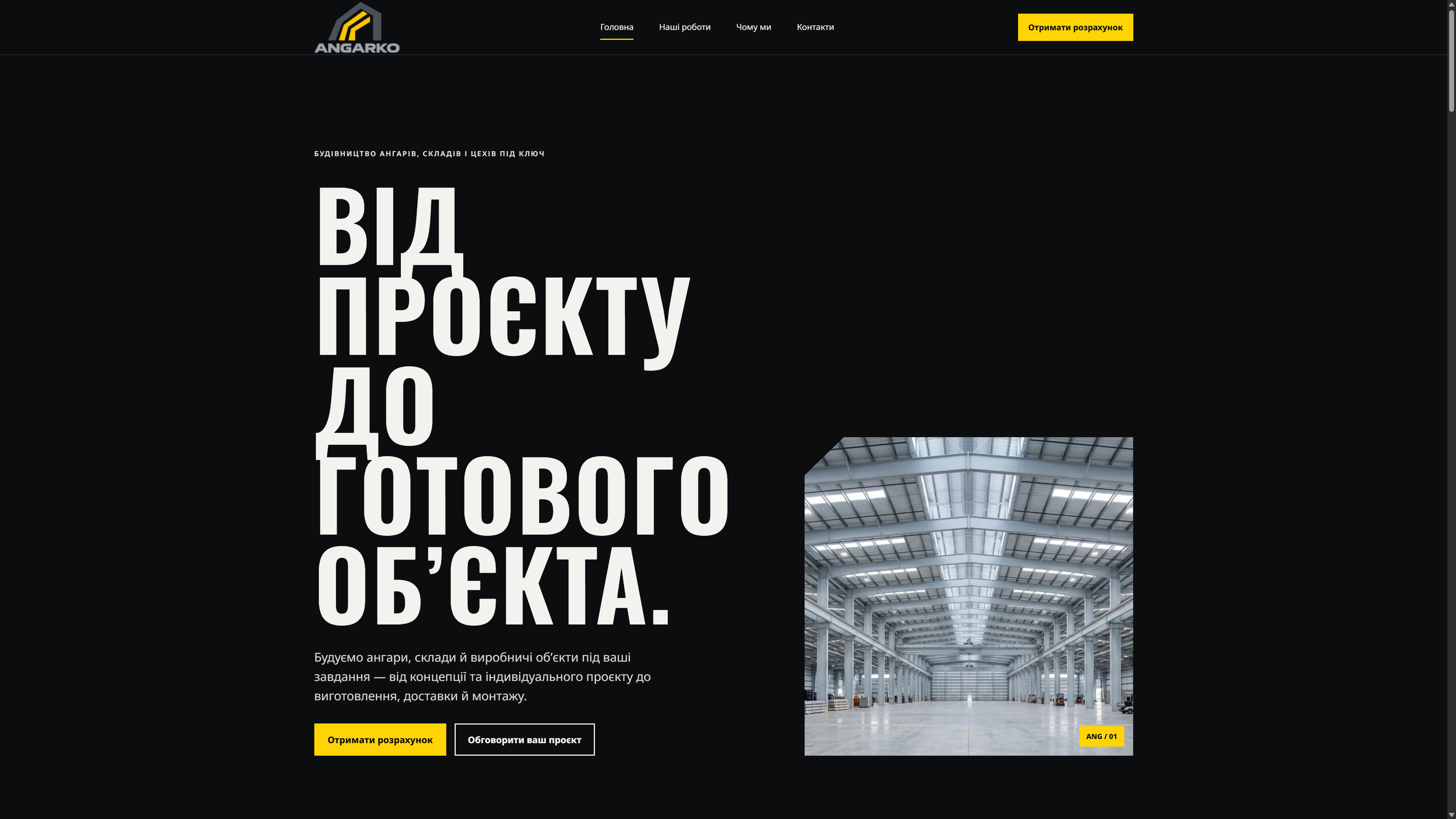 Angarko website landing page