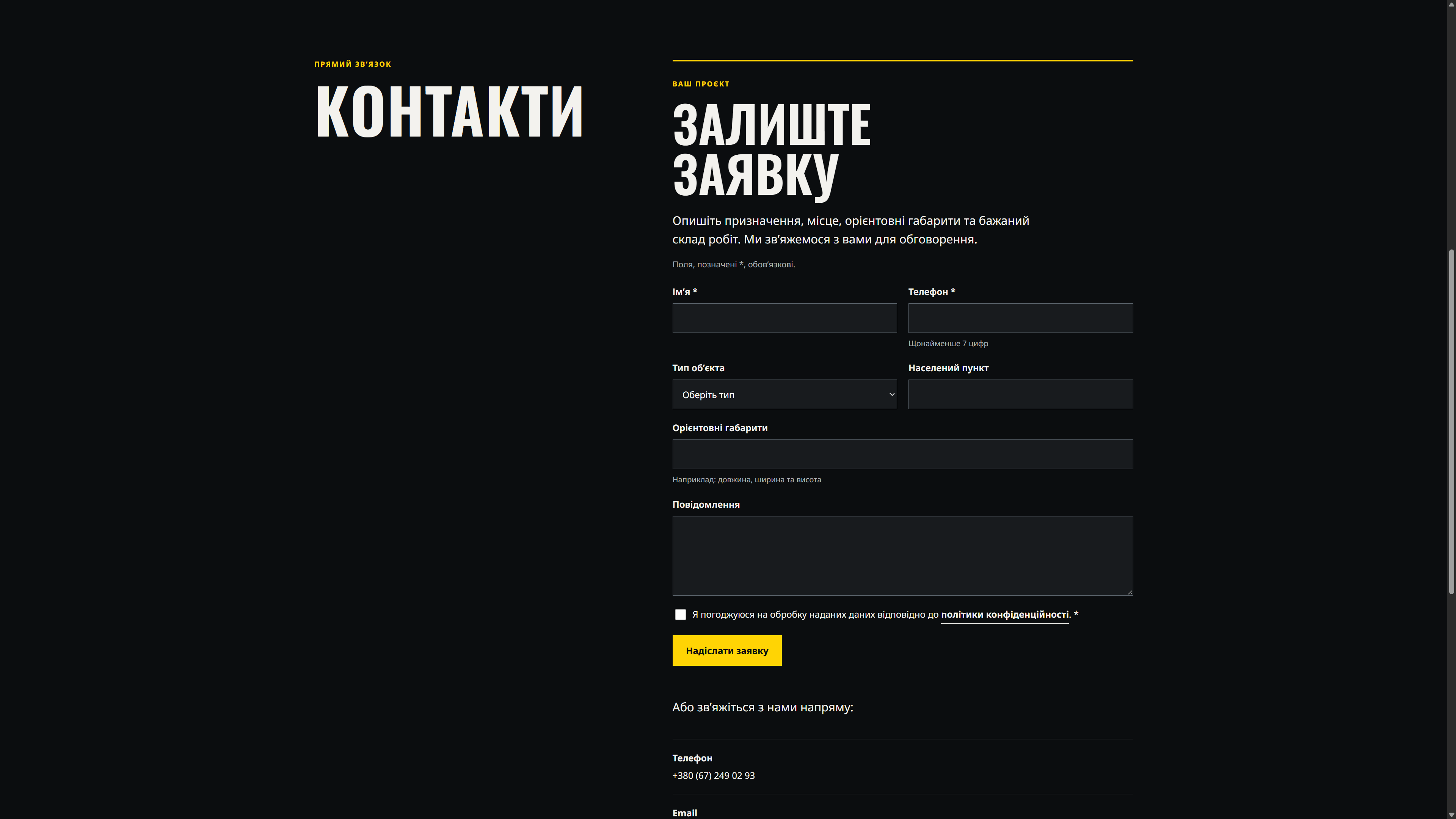 Angarko website contact section